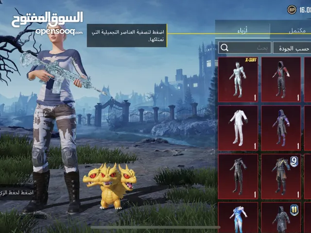 Pubg Accounts and Characters for Sale in Manama