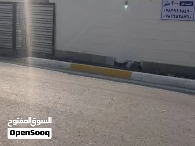 بيت 300 متر بناء درجة اولى الهندية ناحية الخيرات