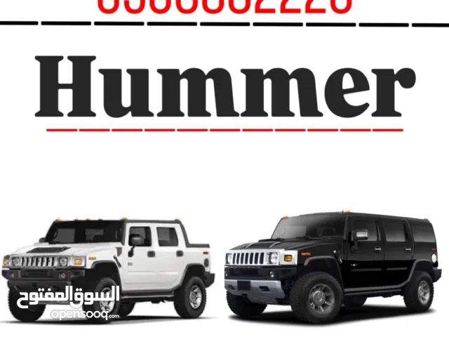 متوفر جميع قطع غيار همر h2 -h3 جمس سيرا و يوكن و شيفروليه تاهو و سلفرادو