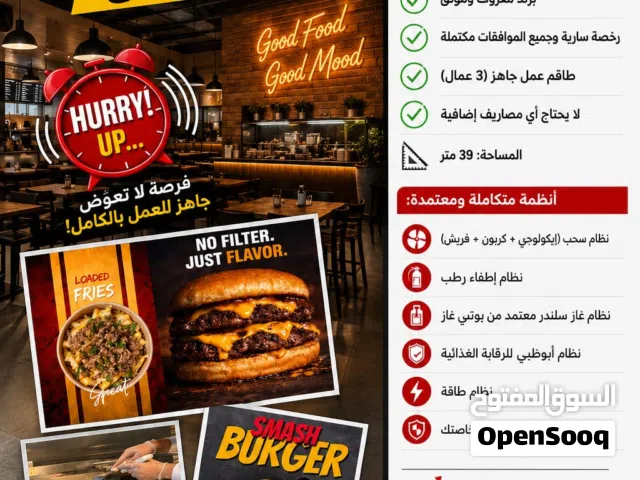 فرصة استثمارية نادرة في أبوظبي   هل تبحث عن مشروع جاهز يحقق دخلاً من اليوم الأول؟