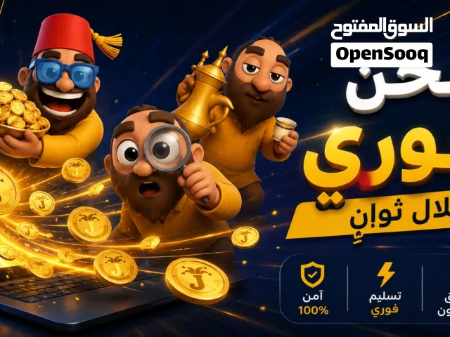 Jawaker gaming card for Sale in Zarqa