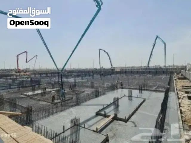 خرسانة جاهزة