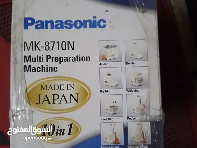 Panasonic kitchen machine mk- 8710 10 in 1 آلة مطبخ
