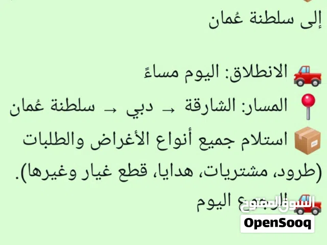 محرك مستعمل بحالة جيدة للبيع - جودة عالية وأداء موثوق