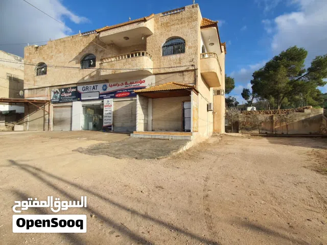عمارة تجارية للبيع