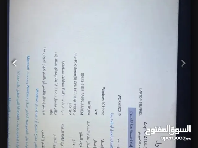 لاب توب acer مستعمل