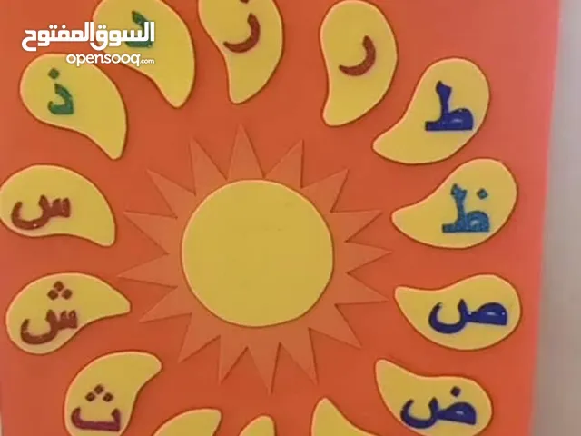 حضانه مرخصه للبيع مجهزه بالكامل وتعمل حاليا
