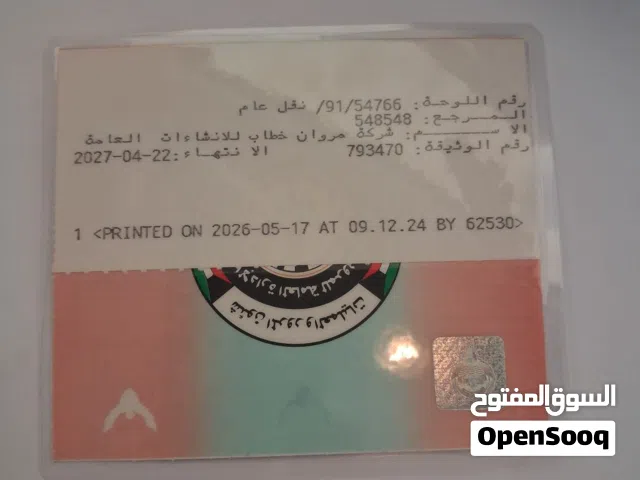 بيجو بوكس ممتاز  2013 مكفل