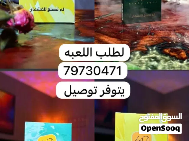 ورق لعب بلوت بشعار سكستي سنت المميز  :   • جودة عالية جدا جدا وتصميم فريد  • مقاوم للقطع بشكل ملحوظ
