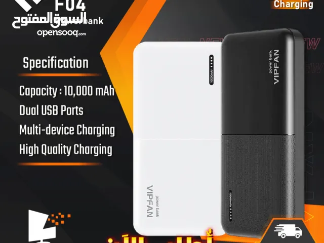 شواحن متنقلة باور بانك للهواتف و التابلت شحن سريع VFan F04 Power Bank  Vipfan Powerbank Ultra-Thin