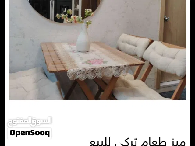 ميز طعام تركي اخو الجديد قياس 40 في 80 وصل الشراء موجود ماخذي 325 خشب طبيعي ثقيل