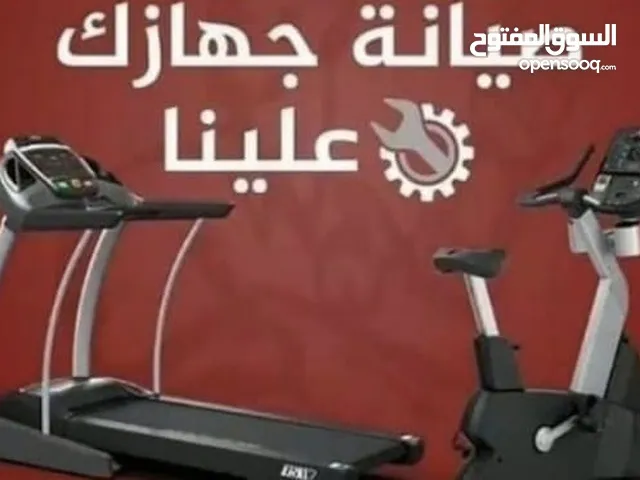 بيست فيتنس طرابلس لصيانة الاجهزة والمعدات رياضية وتوفير قطع الغيار كشف وصيانة في المنزل سوق الجمعة