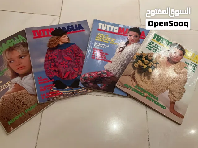 مجلات كروشيه