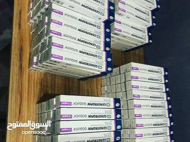 بيع و تجاره الادويه و الفيتامينات vitamins and medicines trading ششلي تقسيم عثمان بيه