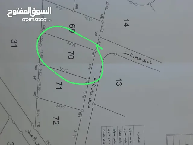 ارض للسكن تصنيف ( ب )