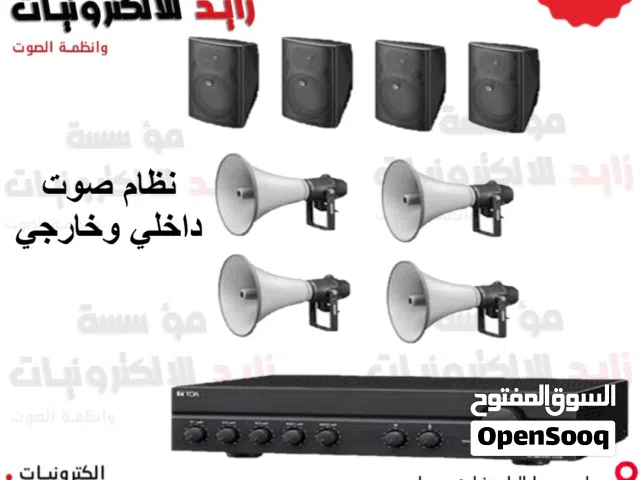 انظمة صوت متكاملة للمساجد وعروض خاصة بمناسبة شهر رمضان المبارك