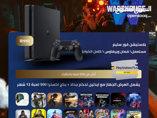 جهازك بلاستيشن 4 سليم مع ايدتين جداد و اشتراك اكسترا 500 لعبة فقط
