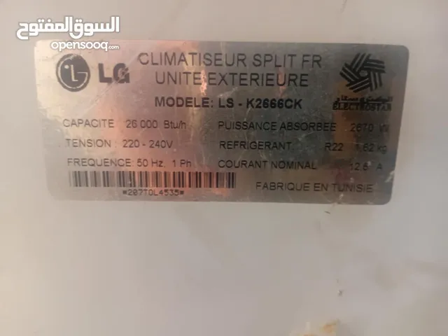 مكيف ال جي 26 الاصلي