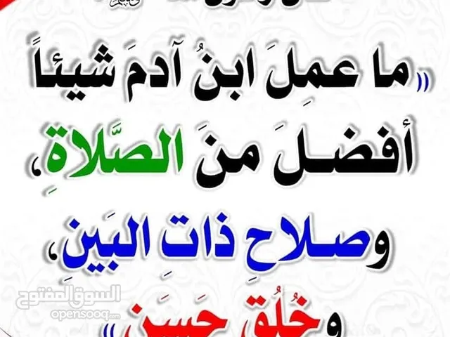 مدرس اول فيزياء