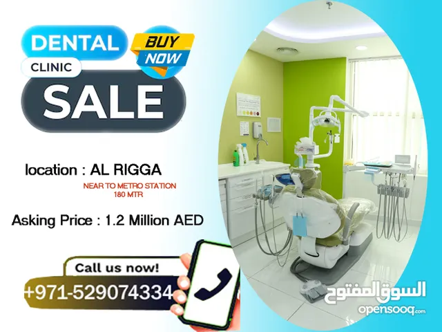 Dental Clinic For Sale - Al Rigga Dubai UAE