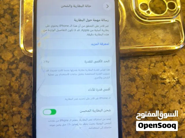 Apple iPhone 13 Pro 128 GB in Amman
