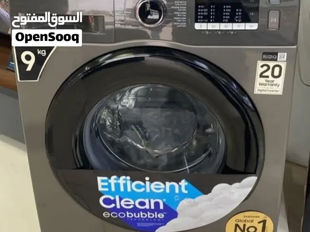 غسالة سامسونج 9 كيلو 1400 دورة كفالة 20 سنة