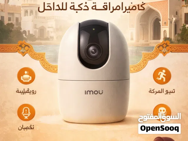 CCTV WiFi camera 360,'