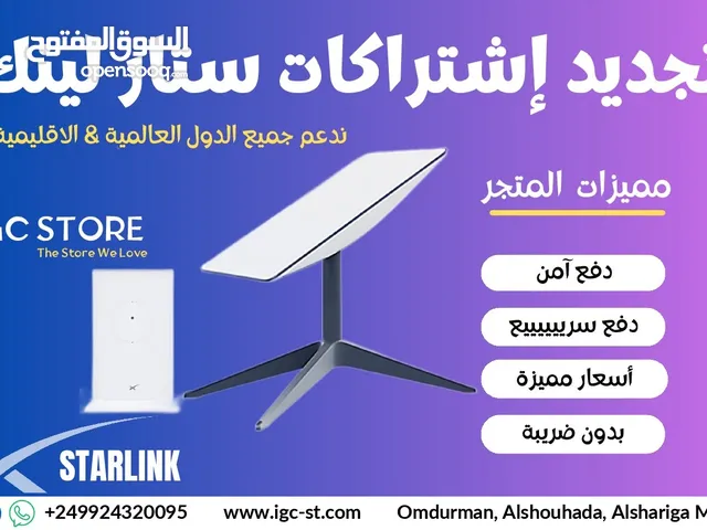 Gift Cards - Others gaming card for Sale in Khartoum