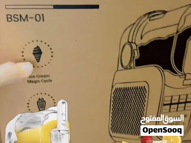 مكينة سلاش وايسكريم