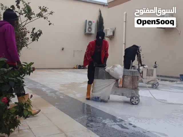 جلاية رخام وزليز وسيراميك وكوتو وباركيه