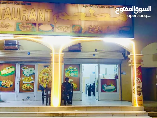 Restaurant Urgent sales