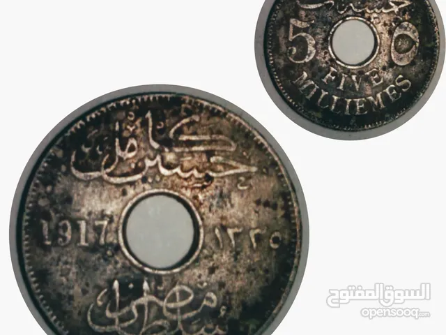 5 مليمات السلطان حسين كامل 1917
