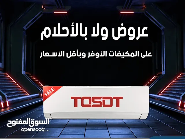 Tosot 1.5 to 1.9 Tons AC in Amman