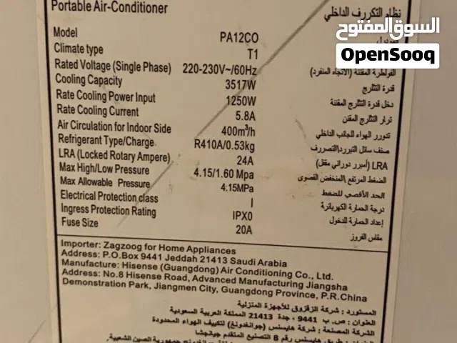 Hisense 0 - 1 Ton AC in Al Khobar