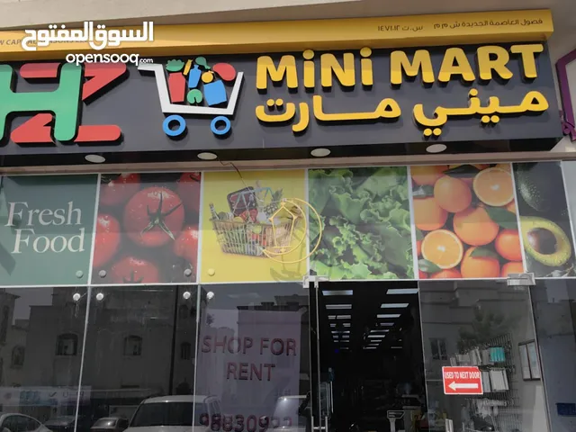 Large Commercial shop for rent Mawaleh near Muzn Mall.