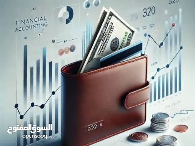 محاسب مالي مستقل لخدمة المؤسسات الفردية بأسعار تنافسية في الأردن