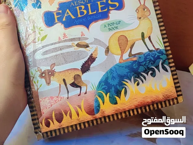 قصه ثلاثية الأبعاد للأطفال +مسرحيات ،