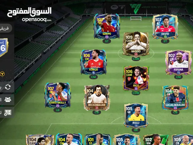 Fifa Accounts and Characters for Sale in Algeria