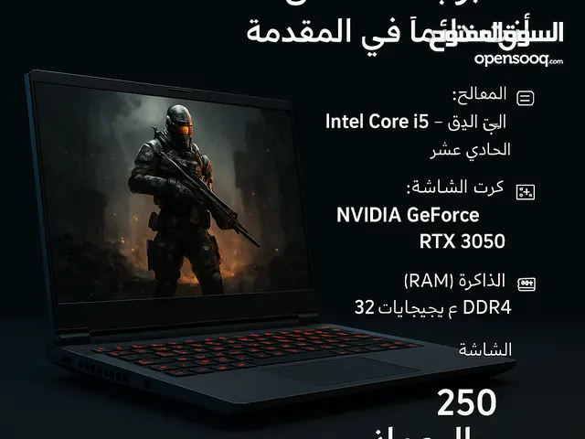 افضل لاب توب جيمنج مع - 32(رام) معالج - i5 gen -11 rtx 3050 - Gaming laptop