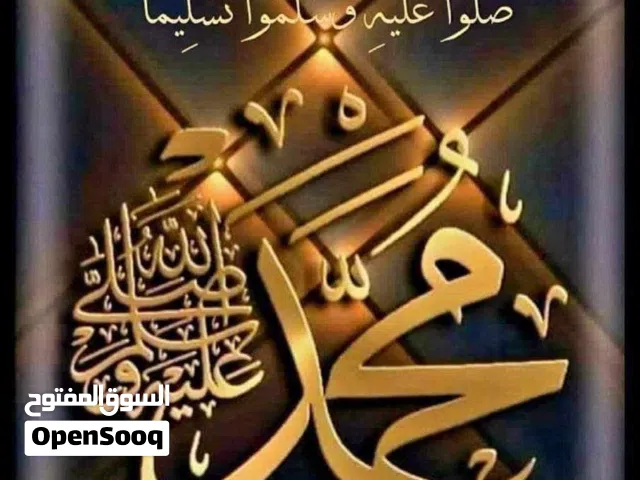 شقه للبيع او الايجار
