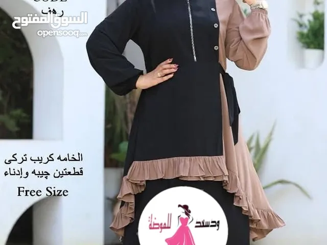 ادناءات رويال كريب