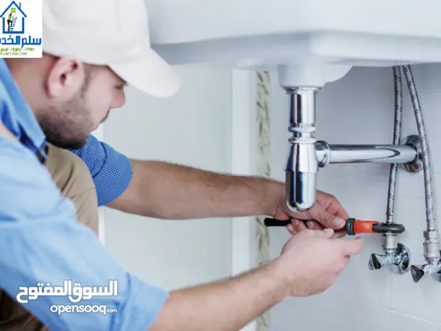 سباك ليبي بسعر مناسب