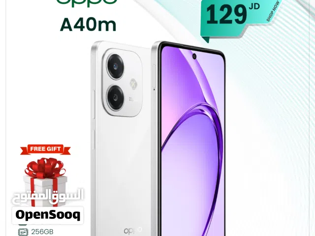 هاتف أوبو A40M oppo بذاكرة 256 جيجابايت