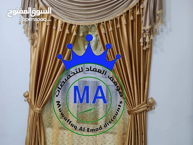 اغتنموا الفرصه قبل العيد.. لسى في وقت تفصل.