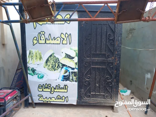 كشك متنقل نظام ونج