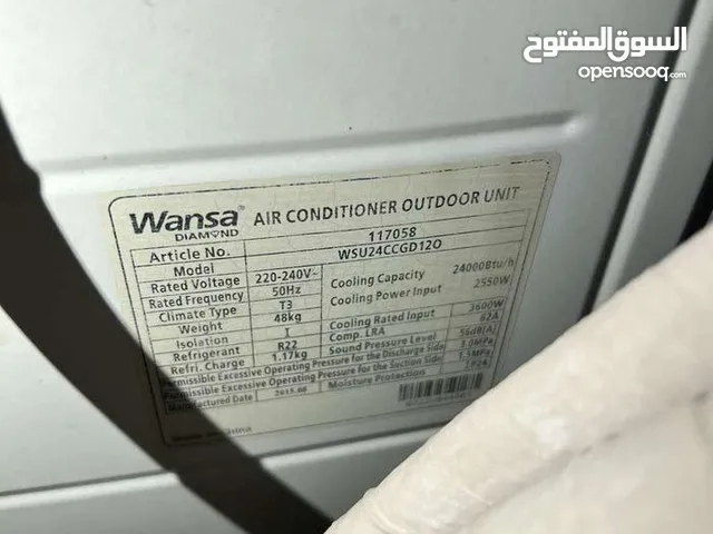 Wansa 2 - 2.4 Ton AC in Farwaniya