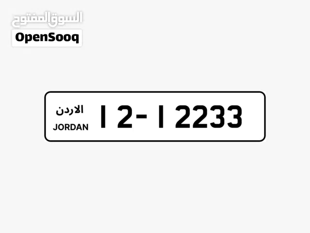للبيع بسبب السفر