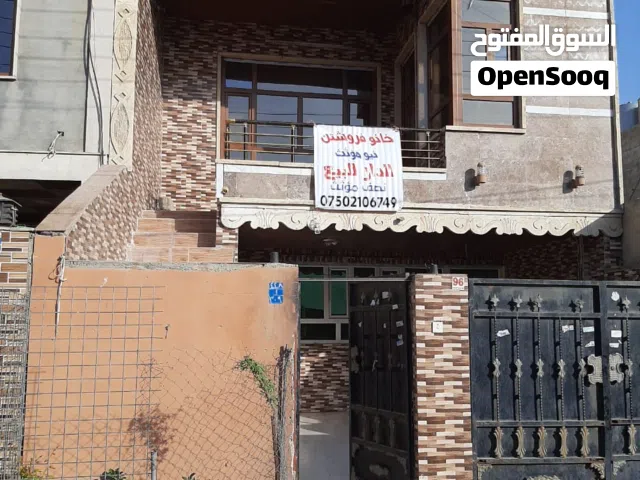 دار طابقين (سليماني) للبيع اربيل حي 11 آذار الفرع المقابل الى ماجدي لاند والدار يحتوي على سبالت 2