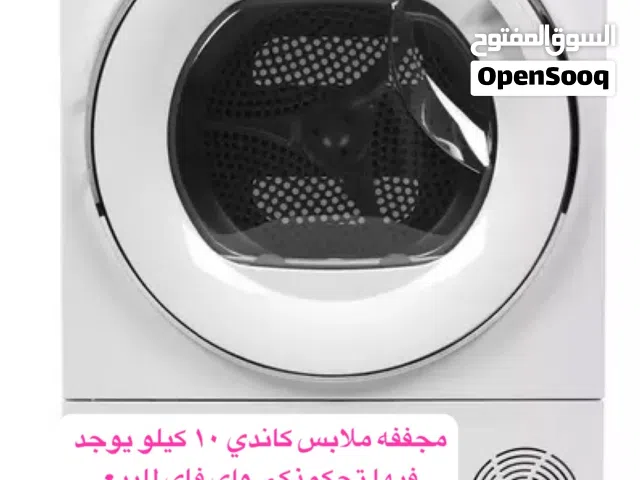 مجفف ملابس ماركة كاندي ذكي واي فاي من اكسترا