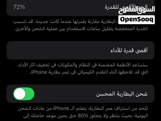 iPhone12 عادي